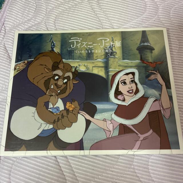 Disney ディズニーアート展 原画集 ポスター集の通販 By いらっしやい ディズニーならラクマ