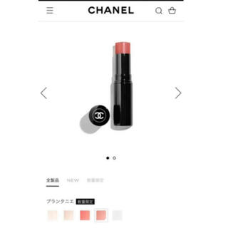 シャネル(CHANEL)のCHANEL ボーム エサンシエル プランタニエ　8g(フェイスカラー)