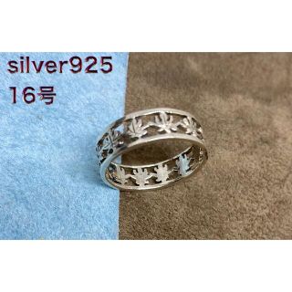 シルバー925リング　silver925平打ち　透かし　スターリング　銀　指輪(リング(指輪))