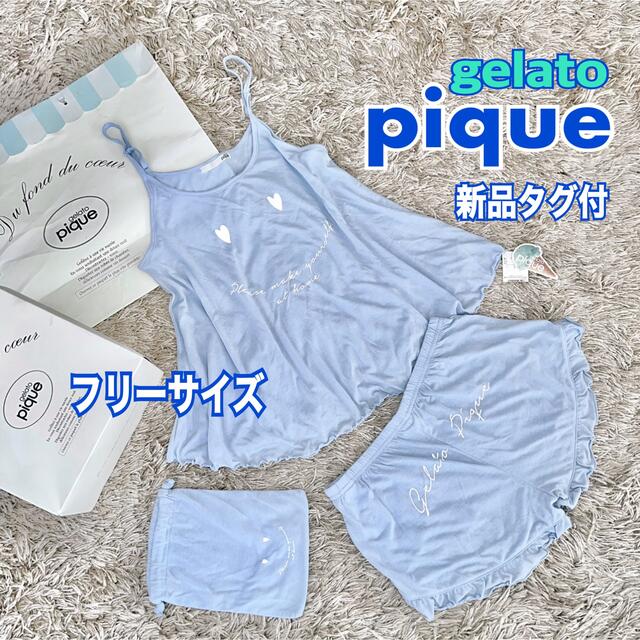 新品タグ付 gelato pique ジェラートピケ キャミソール セットアップ