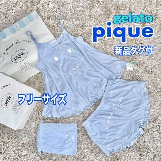 ジェラートピケ(gelato pique)の新品タグ付 gelato pique ジェラートピケ キャミソール セットアップ(ルームウェア)