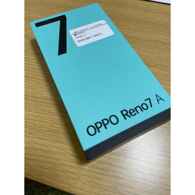 OPPO(オッポ)のOPPO Reno7 A スマホ/家電/カメラのスマートフォン/携帯電話(スマートフォン本体)の商品写真