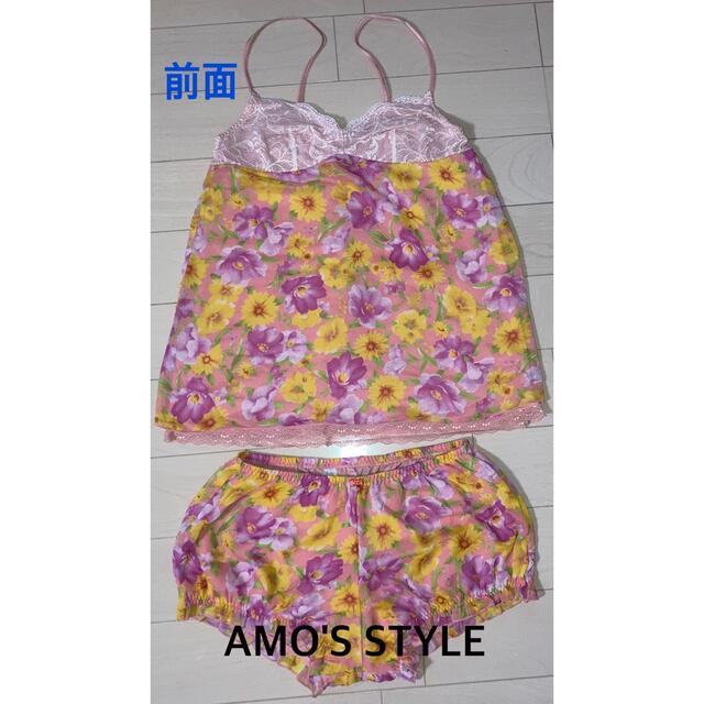 AMO'S STYLE(アモスタイル)の【美品】【試着のみ】AMO'S STYLE キャミソールセット 花柄　オレンジ レディースのトップス(キャミソール)の商品写真