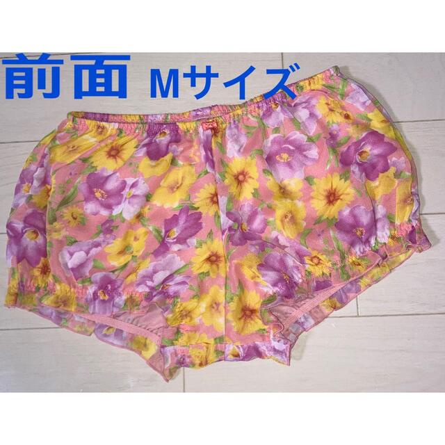 AMO'S STYLE(アモスタイル)の【美品】【試着のみ】AMO'S STYLE キャミソールセット 花柄　オレンジ レディースのトップス(キャミソール)の商品写真