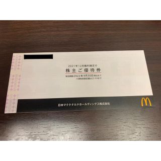 マクドナルド(マクドナルド)のマクドナルド　株主優待券　(フード/ドリンク券)