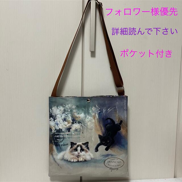 イジェヒョン アッシュデザイン 新作クラリス&エクレール柄 サコッシュ ㉖
