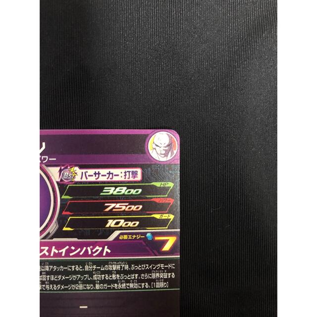 ドラゴンボールヒーローズ　BM5-047  ジレン エンタメ/ホビーのトレーディングカード(シングルカード)の商品写真