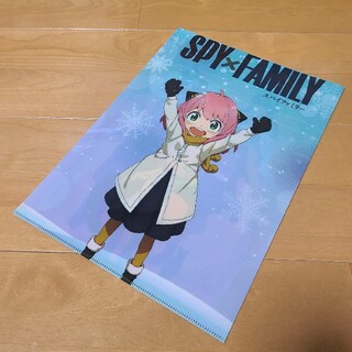 SPY×FAMILY クリアファイル アーニャ プライズ 送料無料 新品(クリアファイル)