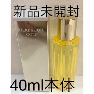 アルビオン(ALBION)のAlbion ハーバルオイルゴールド   40ml(オイル/美容液)