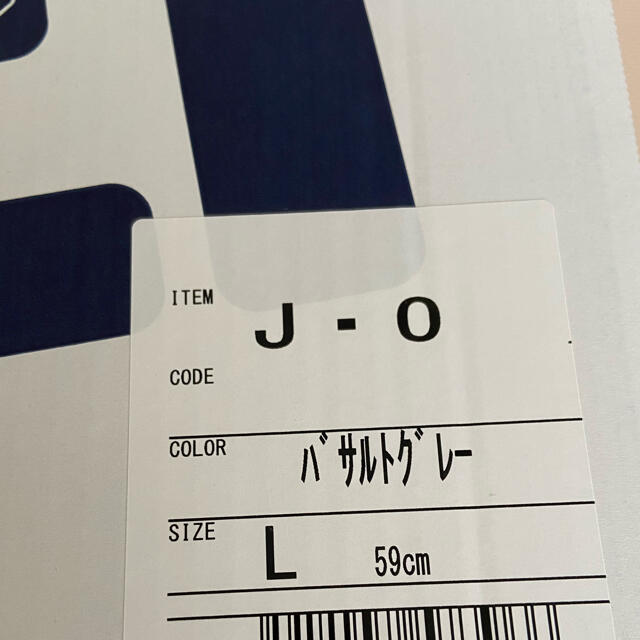 新品!送料無料!SHOEI JO ジェットヘルメット Lサイズ