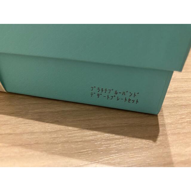 Tiffany & Co. - 【新品】Tiffanyプラチナブルーバンド デザート