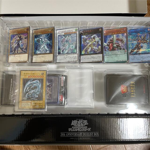 遊戯王 20th ANNIVERSARY DUELIST BOX ブルーアイズ