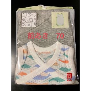 ユニクロ(UNIQLO)の新品☆UNIQLO ユニクロ　コットンメッシュインナー　ボディスーツ70(タンクトップ/キャミソール)