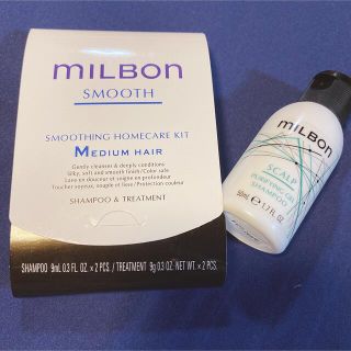 ミルボン(ミルボン)の“milbon” 新品未使用！シャンプー　セット(シャンプー)