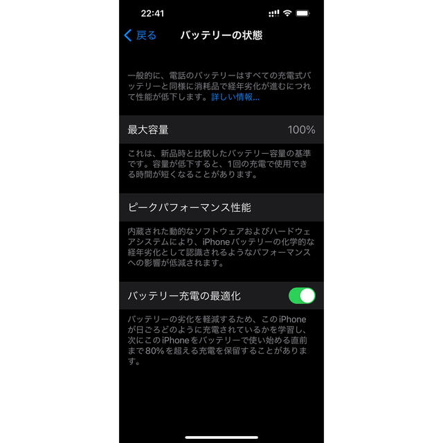 iPhone(アイフォーン)のiphone 13 pro 128gb 香港版  スマホ/家電/カメラのスマートフォン/携帯電話(スマートフォン本体)の商品写真