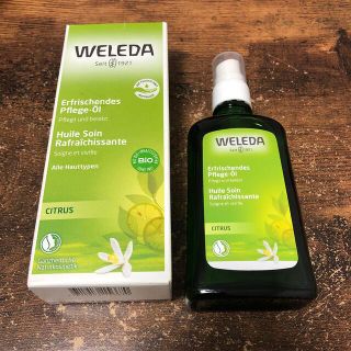 ヴェレダ(WELEDA)のWELEDA シトラスオイル(ボディオイル)