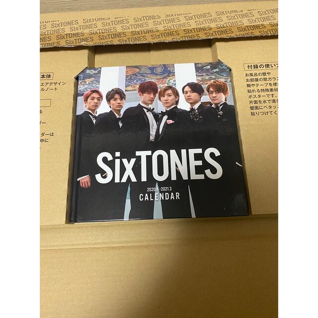 SixTONES カレンダー 2020,2021セット