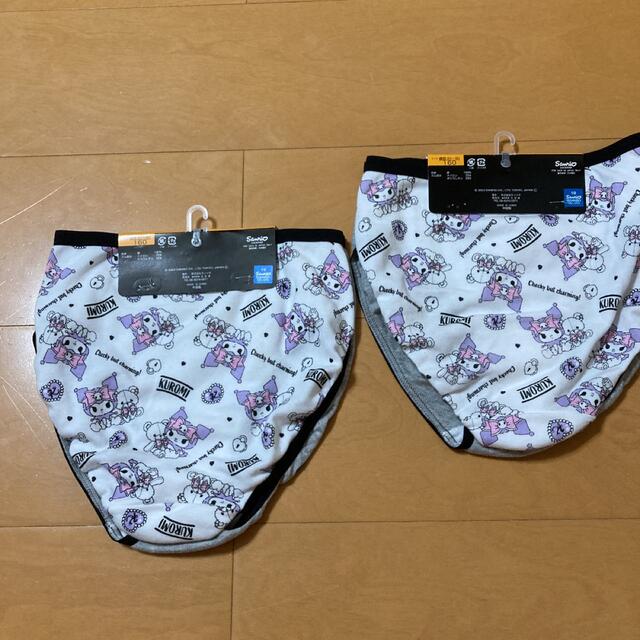 サンリオ(サンリオ)の女の子　クロミ　ショーツ　パンツ　160 4枚　新品未使用品　紙タグ付き キッズ/ベビー/マタニティのキッズ服女の子用(90cm~)(下着)の商品写真