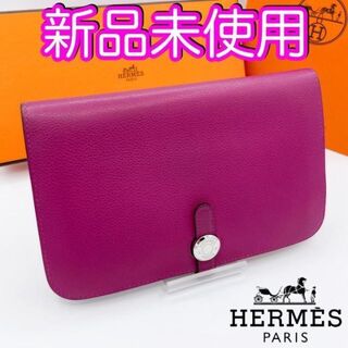 エルメス(Hermes)の高貴な方に相応しい♪　エルメス財布　ドゴンデュオ　C刻印　希少カラーパープル(財布)
