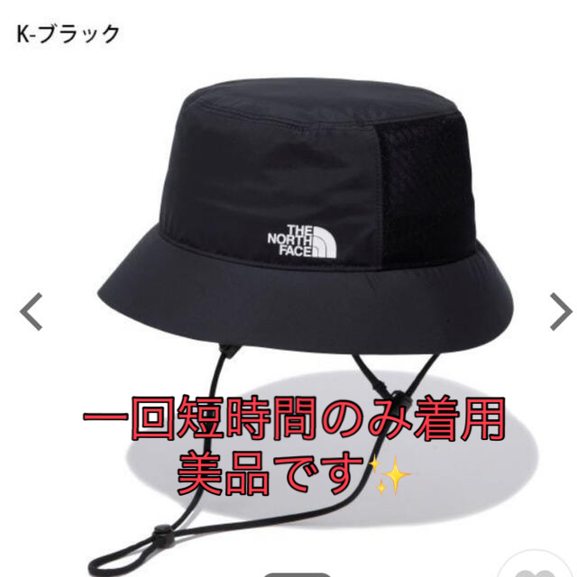 THE NORTH FACE(ザノースフェイス)のノースフェイス　ウォーターサイドハット　ブラック　L メンズの帽子(ハット)の商品写真