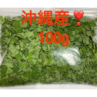 モリンガ茶　乾燥葉(健康茶)