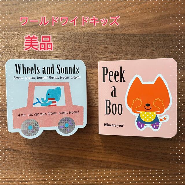 ワールドワイドキッズ ベネッセ Stage1〜6 絵本&朗読CD - 知育玩具 ワールドワイドキッズ ベネッセ Stage1〜6 絵本&朗読CD - 知育玩具