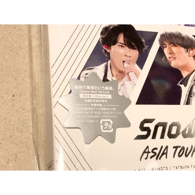 初回 Snow Man/Snow Man ASIA TOUR 2D.2D. BD エンタメ/ホビーのDVD/ブルーレイ(ミュージック)の商品写真