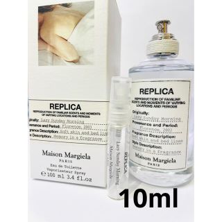 マルタンマルジェラ(Maison Martin Margiela)の【送料無料】Maison Margiela レイジーサンデーモーニング(香水(女性用))