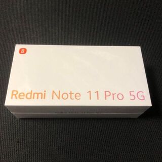 新品未開封 Xiaomi Redmi Note 11 Pro 5G(スマートフォン本体)