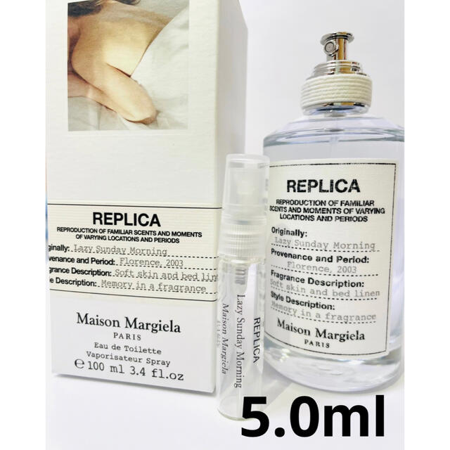 Maison Martin Margiela(マルタンマルジェラ)の【送料無料】Maison Margiela レイジーサンデーモーニング コスメ/美容の香水(香水(女性用))の商品写真