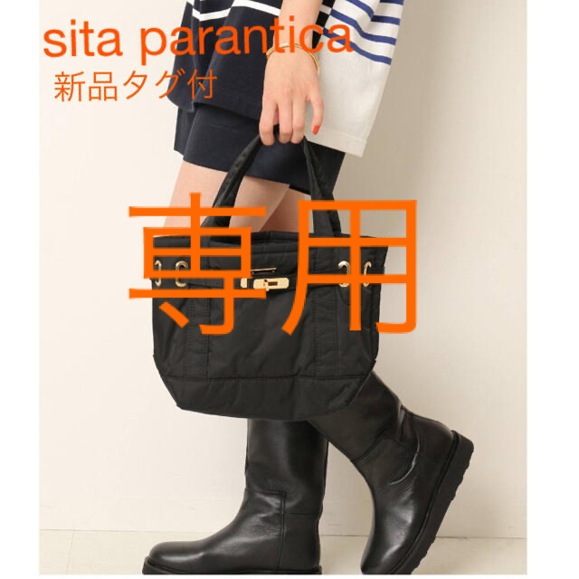 最高の DEUXIEME CLASSE - 新品タグ付 sita paranticaトートバッグ S