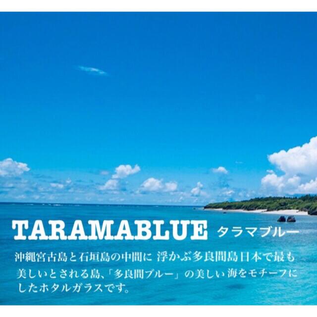 タラマブルー 12mm 連売り 蓄光 ホタルガラス 33粒 3