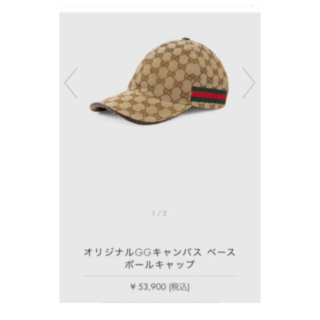 Gucci - GUCCI(グッチ) 帽子 メンズ Baseball キャップの通販 by ヒデ's shop｜グッチならラクマ