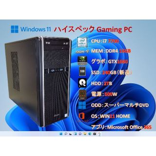 高性能PC i7 7700/16G/GTX1060/SSD+HDD/#10A(デスクトップ型PC)
