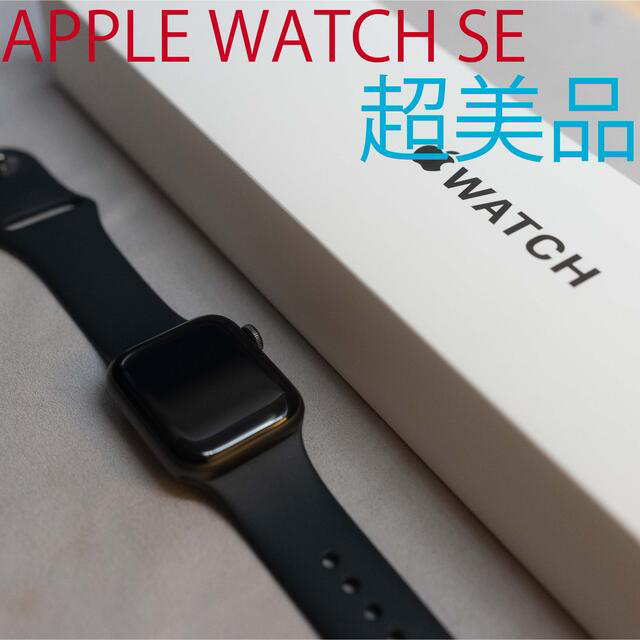 Apple Apple Watch SE(GPSモデル) 40mmスペースグレ…