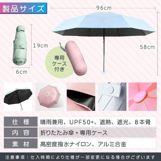 日傘 折りたたみ 完全遮光 軽量 紫外線99.95%カット 晴雨兼用 雨傘 遮熱 レディースのファッション小物(傘)の商品写真