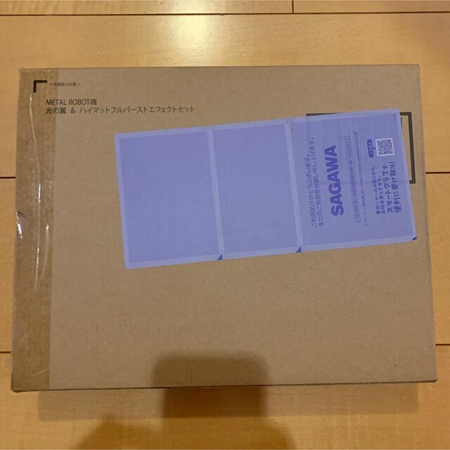 METAL ROBOT魂 光の翼&ハイマットフルバーストエフェクトセット 1