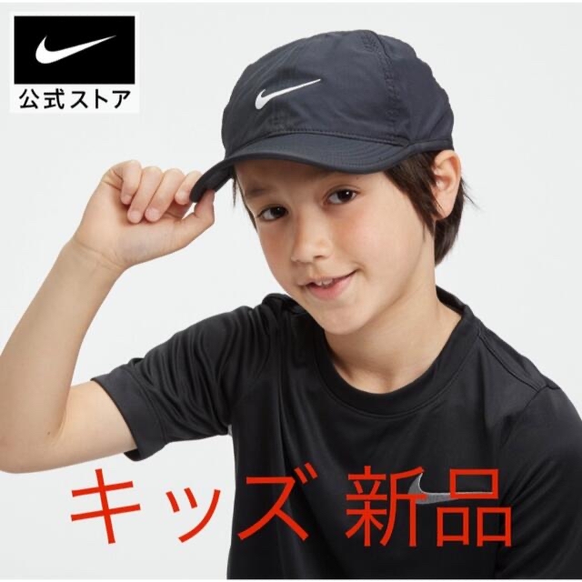 NIKE(ナイキ)のナイキ キッズ キャップ ブラック メッシュ エアロビル 黒 帽子 NIKE キッズ/ベビー/マタニティのこども用ファッション小物(帽子)の商品写真