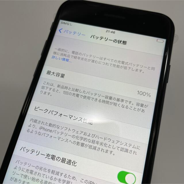 iPhone(アイフォーン)の新品 未使用 iPhone SE2 第二世代 ブラック 64GB SIMフリー スマホ/家電/カメラのスマートフォン/携帯電話(スマートフォン本体)の商品写真