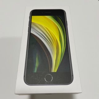 アイフォーン(iPhone)の新品 未使用 iPhone SE2 第二世代 ブラック 64GB SIMフリー(スマートフォン本体)