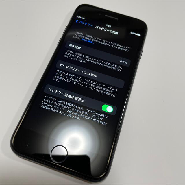 iPhone(アイフォーン)のたまこん様　専用 スマホ/家電/カメラのスマートフォン/携帯電話(スマートフォン本体)の商品写真