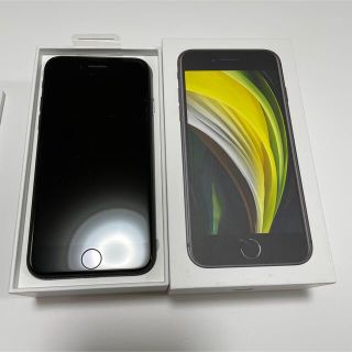 アイフォーン(iPhone)のたまこん様　専用(スマートフォン本体)