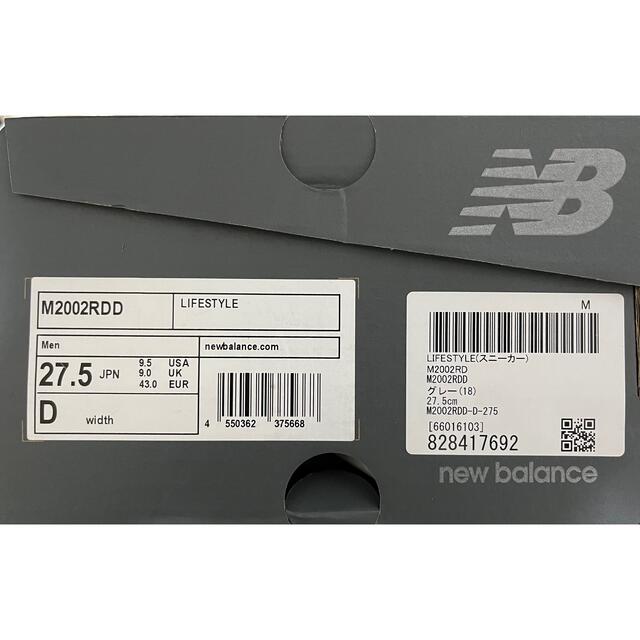 NEW BALANCE M2002RDD 新品未試着 27.5cm