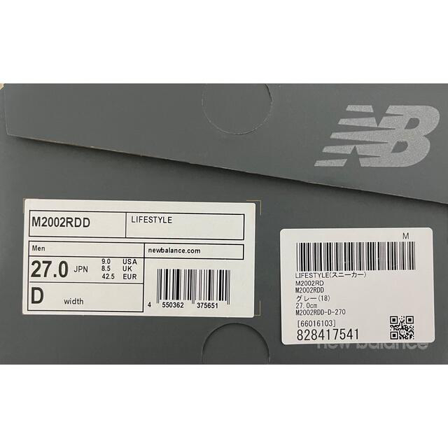 New Balance(ニューバランス)のNEW BALANCE M2002RDD 新品未試着 27cm メンズの靴/シューズ(スニーカー)の商品写真