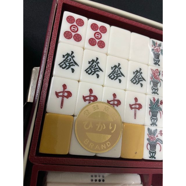 最新最全のをすべて 未使用】骨董品 フィルム未開封 ひかり 登録商標 麻雀牌 麻雀