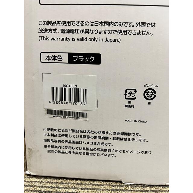 ☆40型 テレビ ダブルチューナー搭載 グランプレ 40GTFEG☆ 高価値