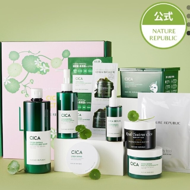 NATURE REPUBLICセット