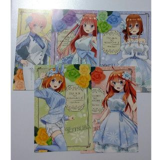 五等分の花嫁 きゃらっとくじ 特典ポストカード セット(キャラクターグッズ)