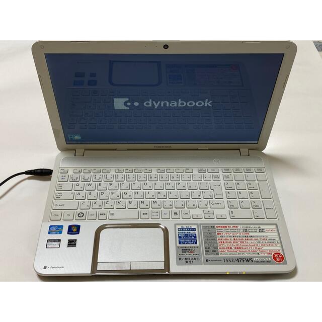 人気ある 【ジャンク品】TOSHIBA dynabook ノートパソコン ノートPC