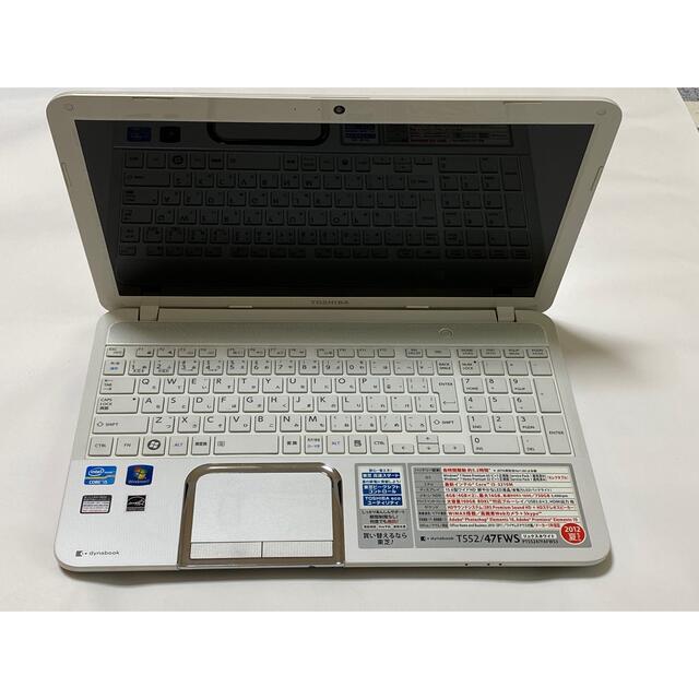 東芝(トウシバ)の【ジャンク品】TOSHIBA dynabook ノートパソコン スマホ/家電/カメラのPC/タブレット(ノートPC)の商品写真